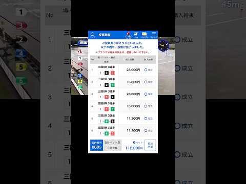 \【衝撃】6番手からの追い上げ⁉️/