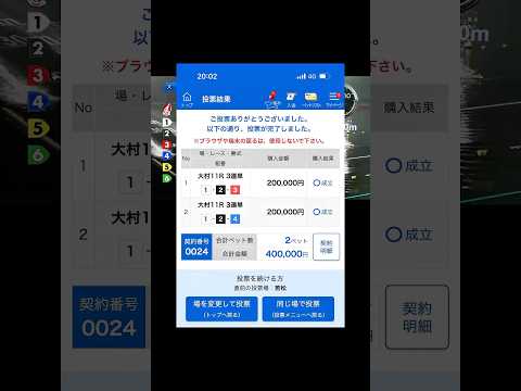 \【G1】"1-2-34"に40万ぶっ込み💰/