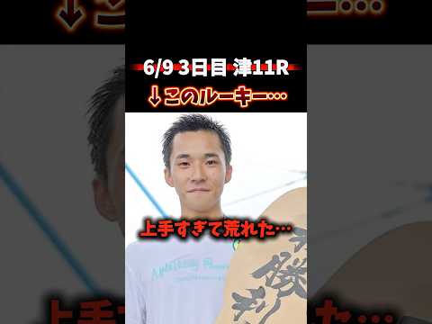 \スーパールーキーすぎる"⑤小林甘寧"/