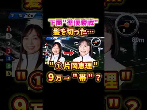 \中穴•大穴狙いの買い目はこちら‼️/